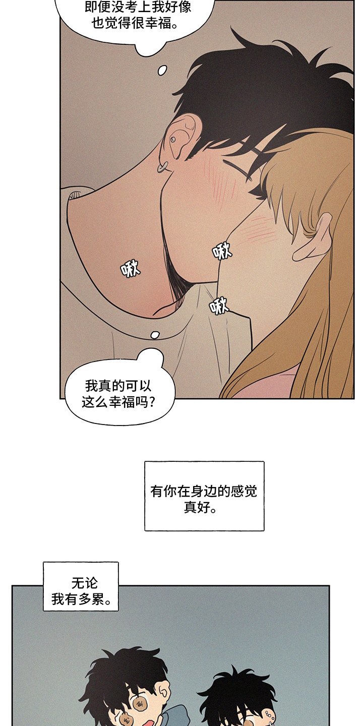 第86章：【第一季完结】平凡