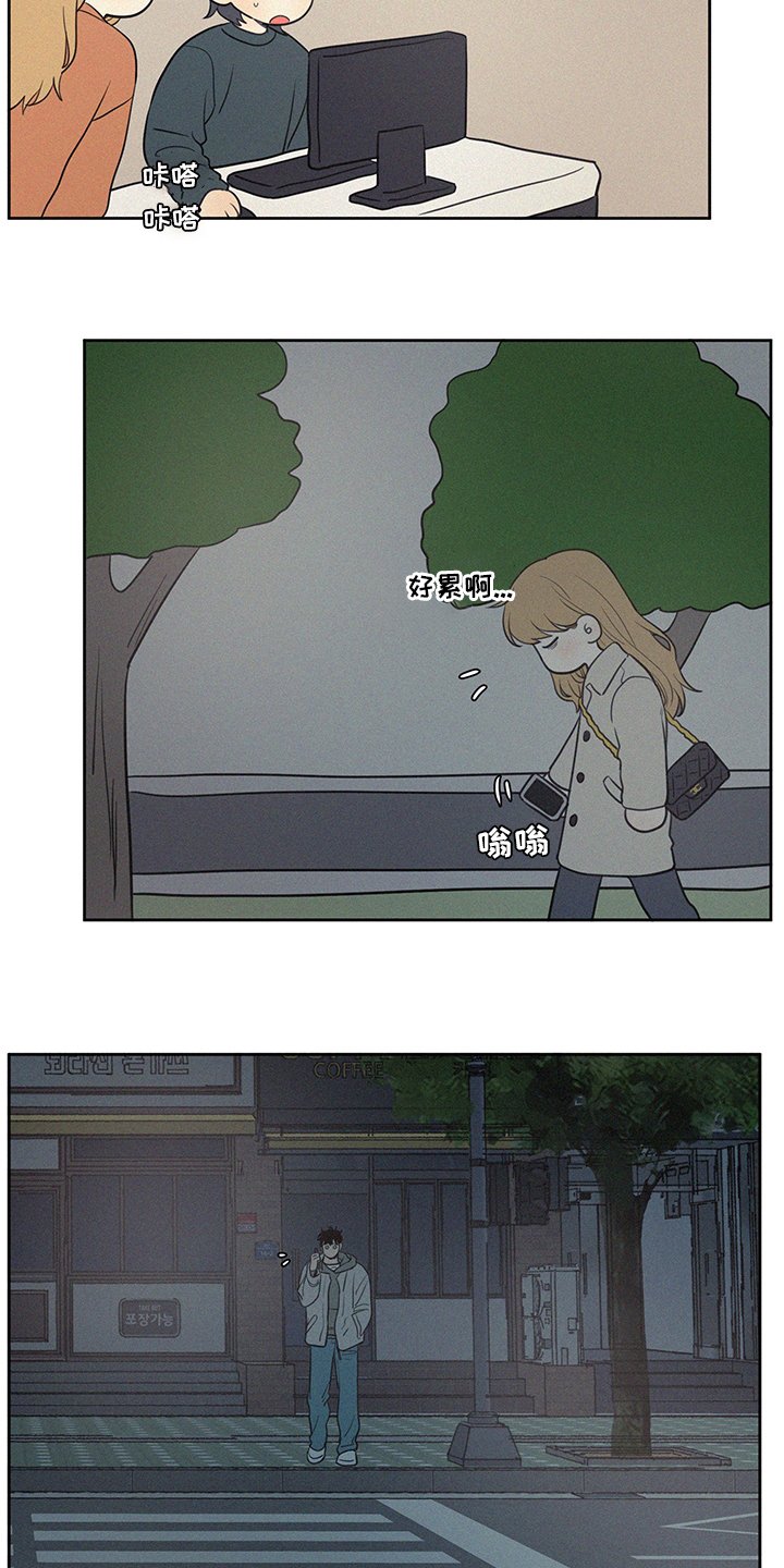 第86章：【第一季完结】平凡