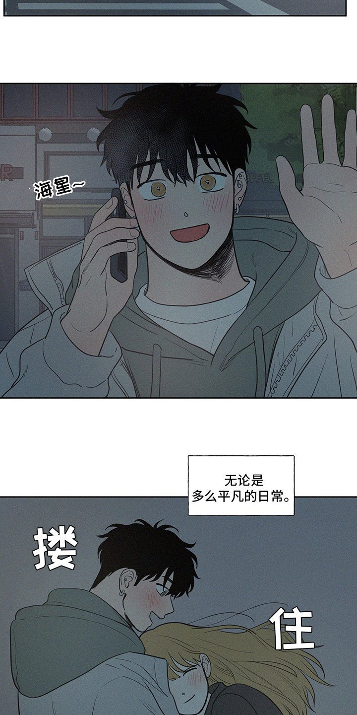 第86章：【第一季完结】平凡