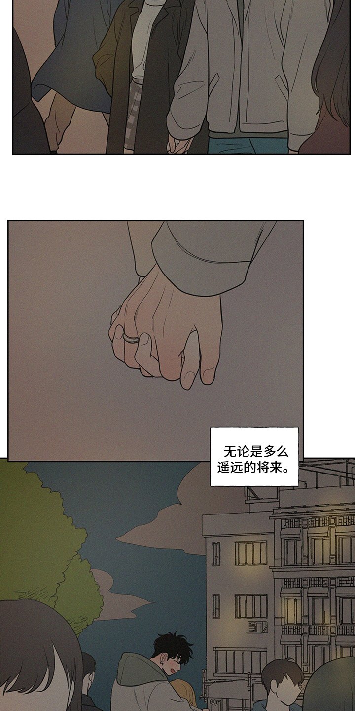第86章：【第一季完结】平凡