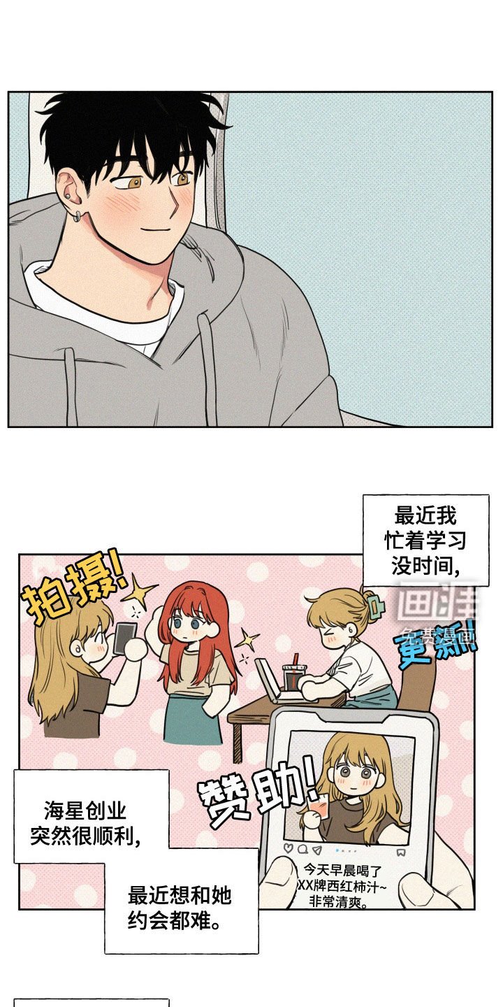第87章：【番外】下乡