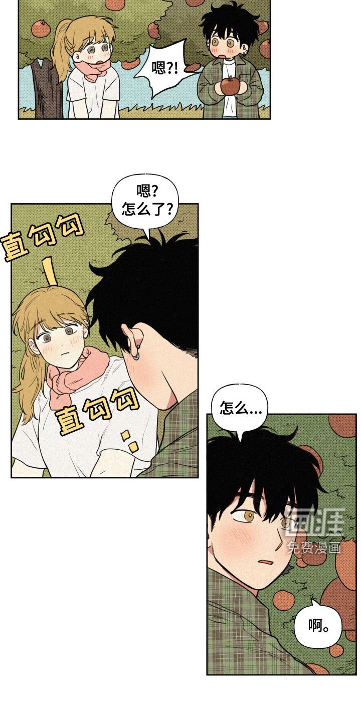 第88章：【番外】主动