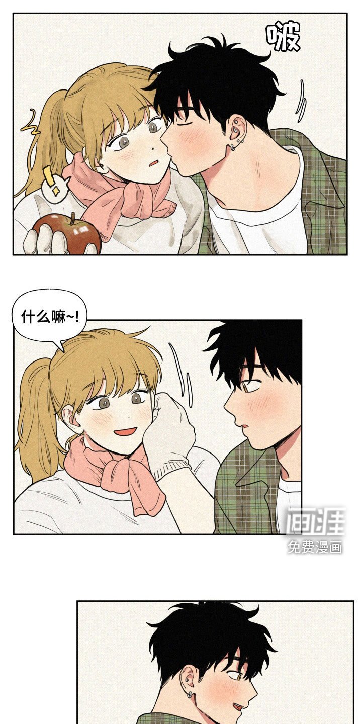 第88章：【番外】主动
