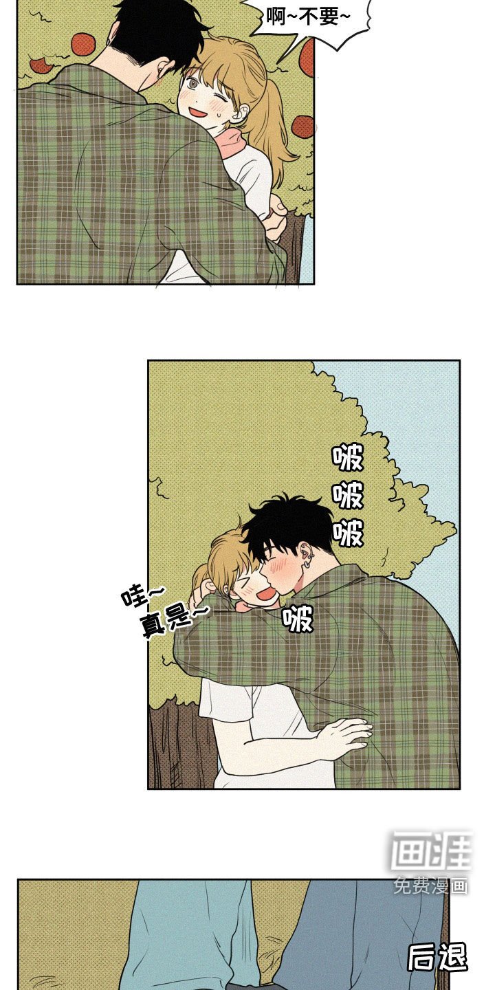 第88章：【番外】主动