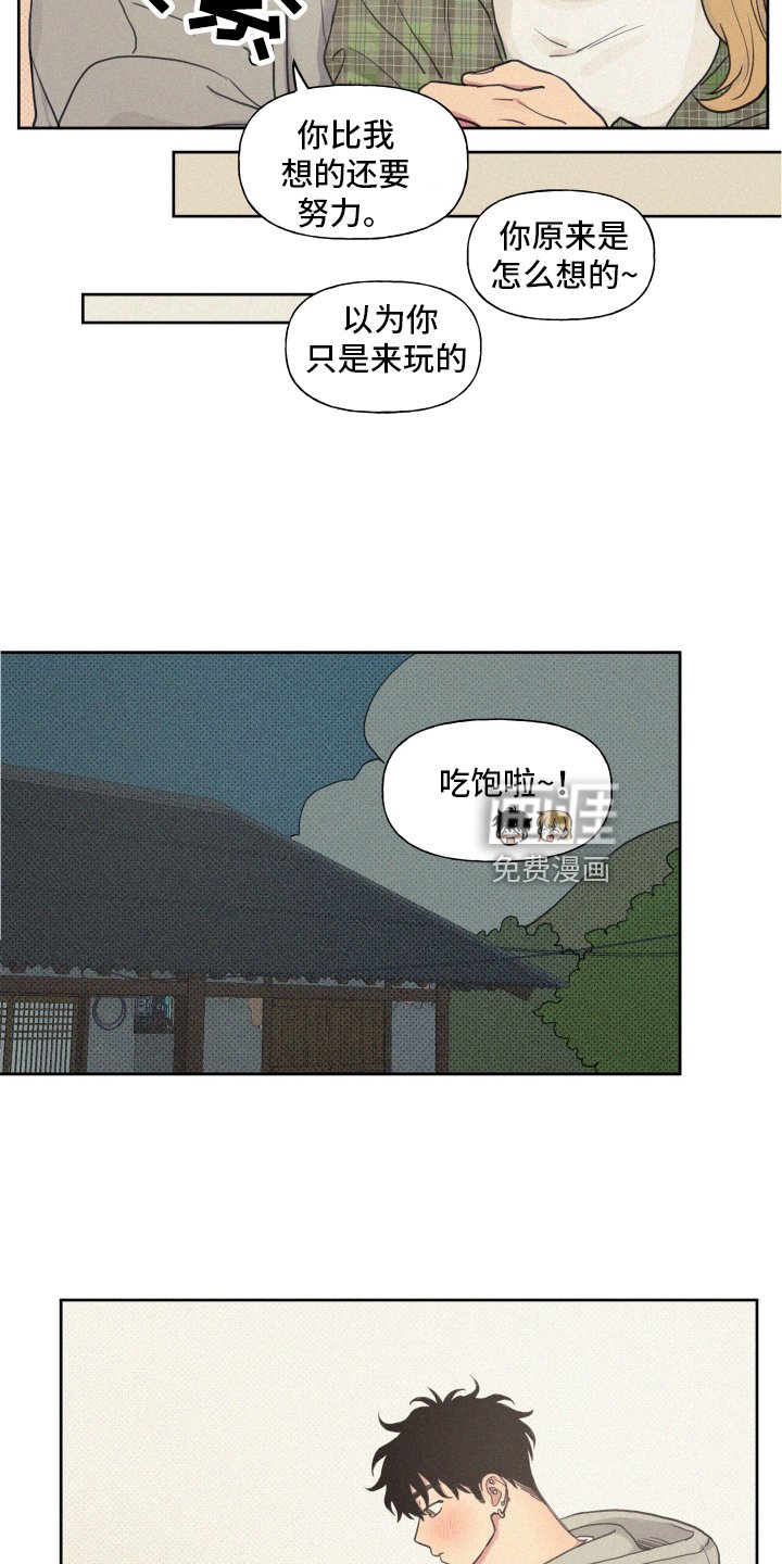 第89章：【番外】闲逛