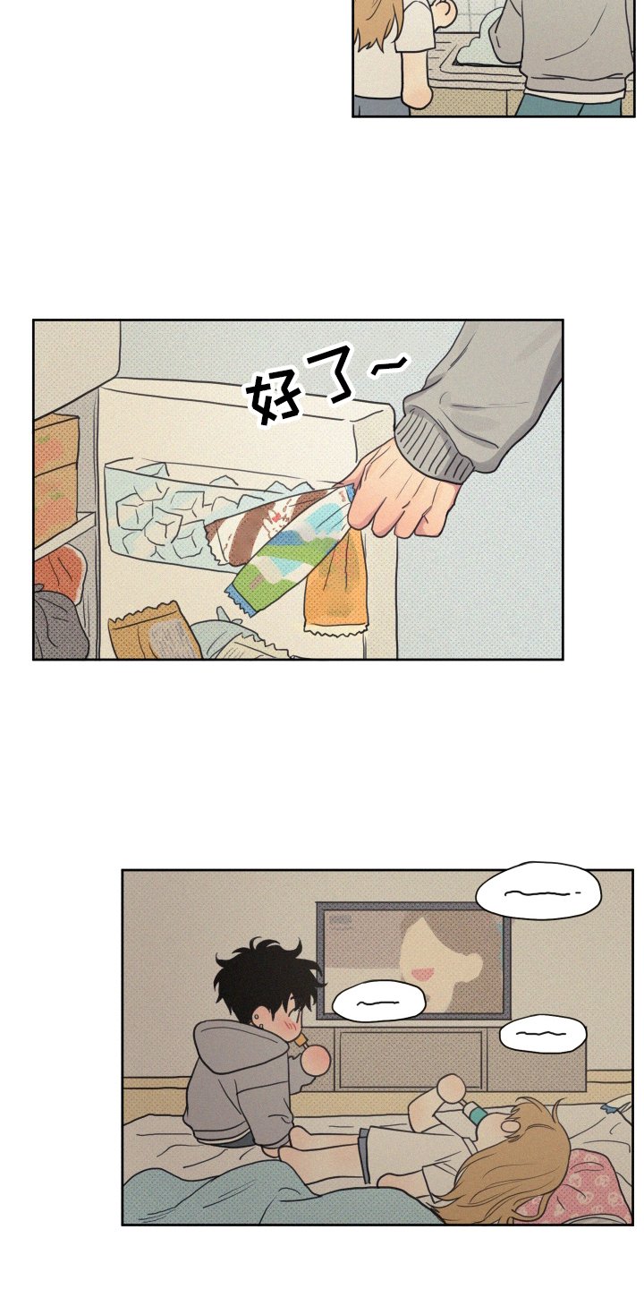 第89章：【番外】闲逛