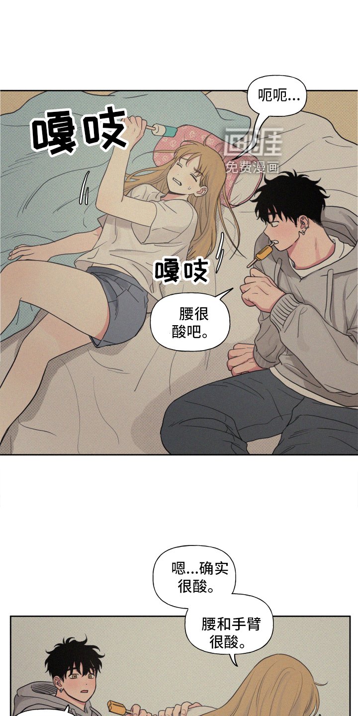 第89章：【番外】闲逛