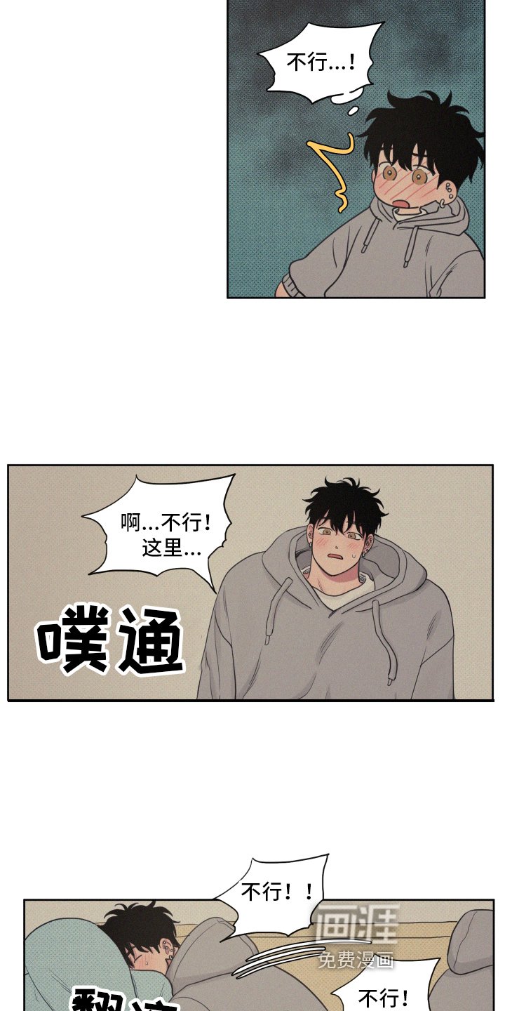 第89章：【番外】闲逛