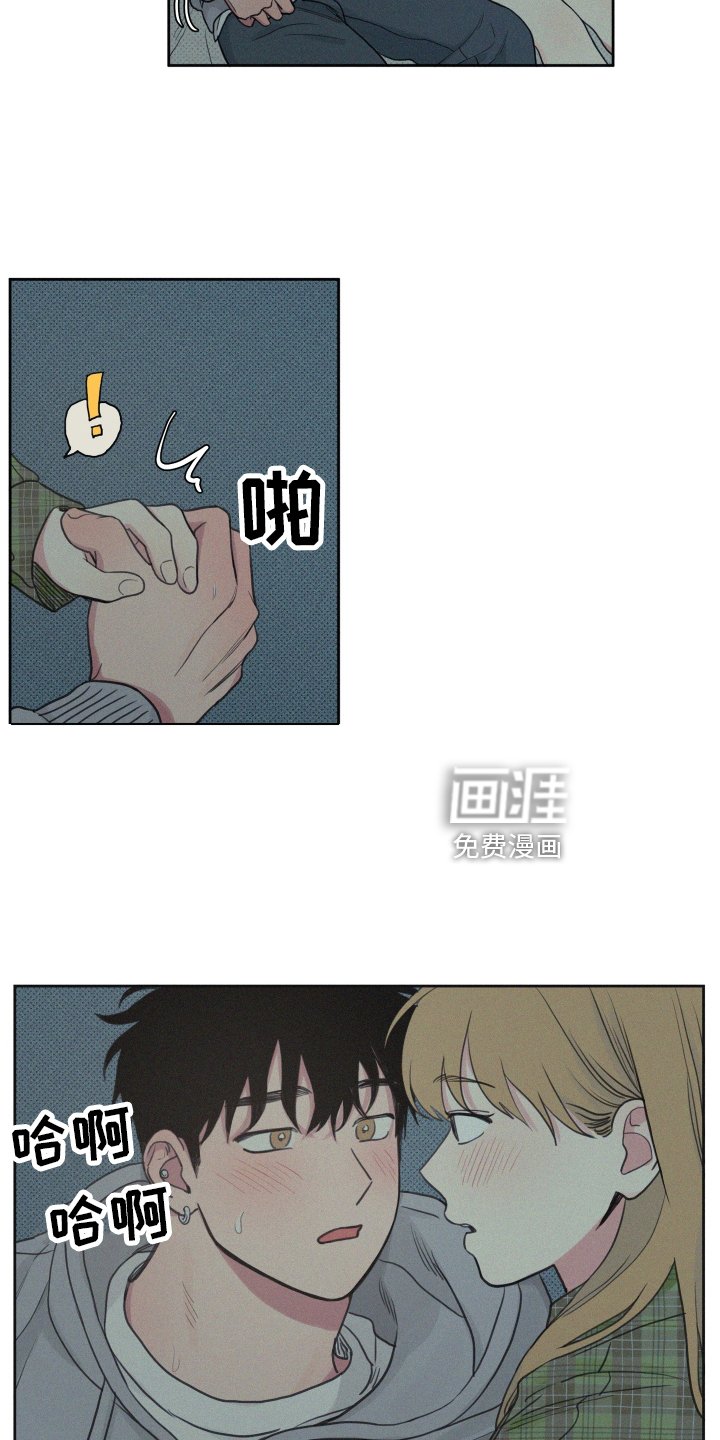 第89章：【番外】闲逛