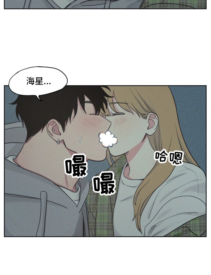 第89章：【番外】闲逛