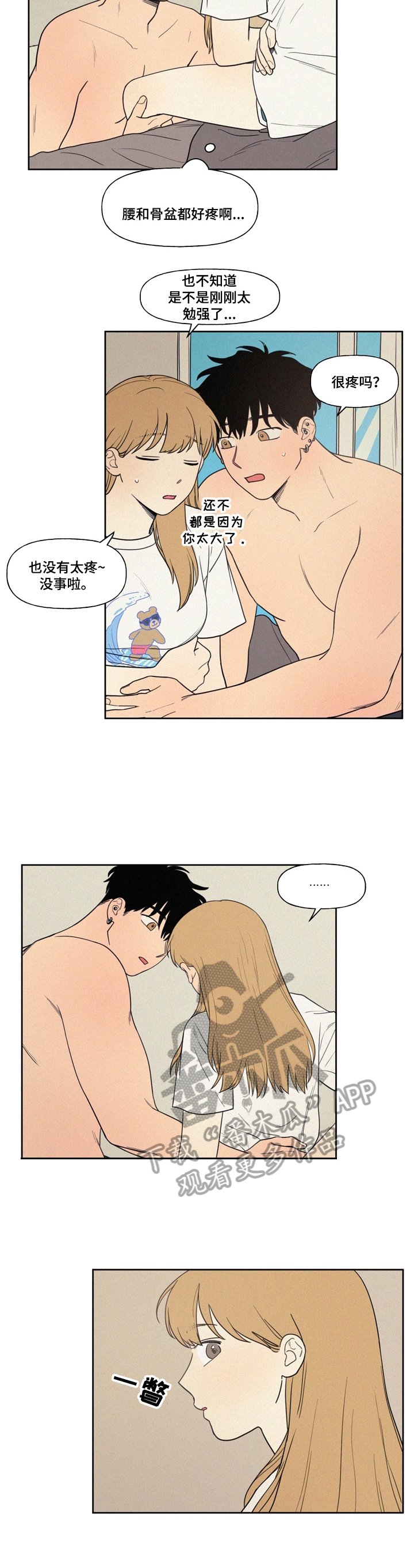 第9章：随时欢迎