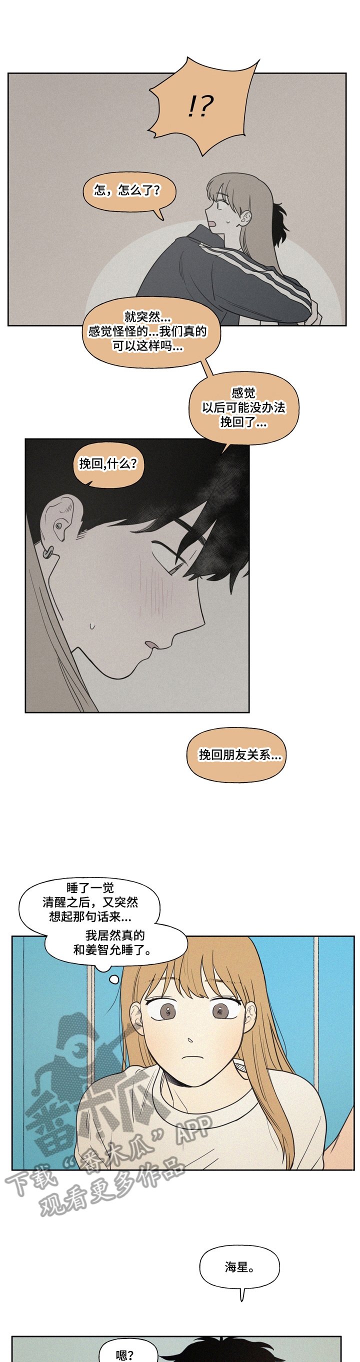 第9章：随时欢迎
