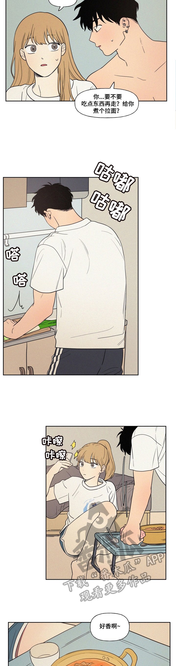 第9章：随时欢迎