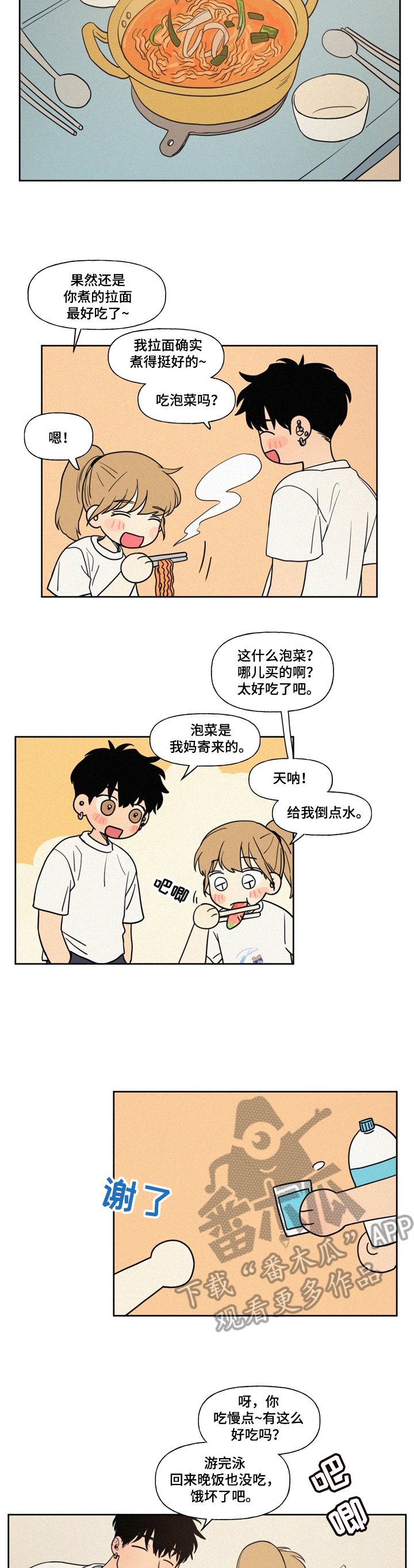 第9章：随时欢迎