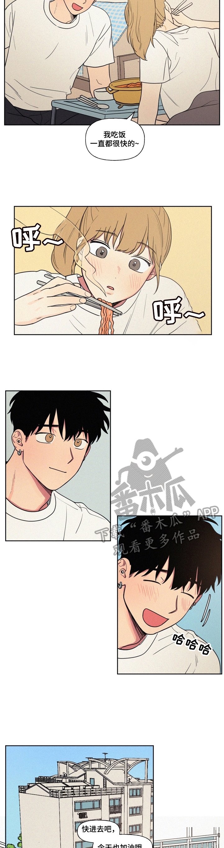 第9章：随时欢迎