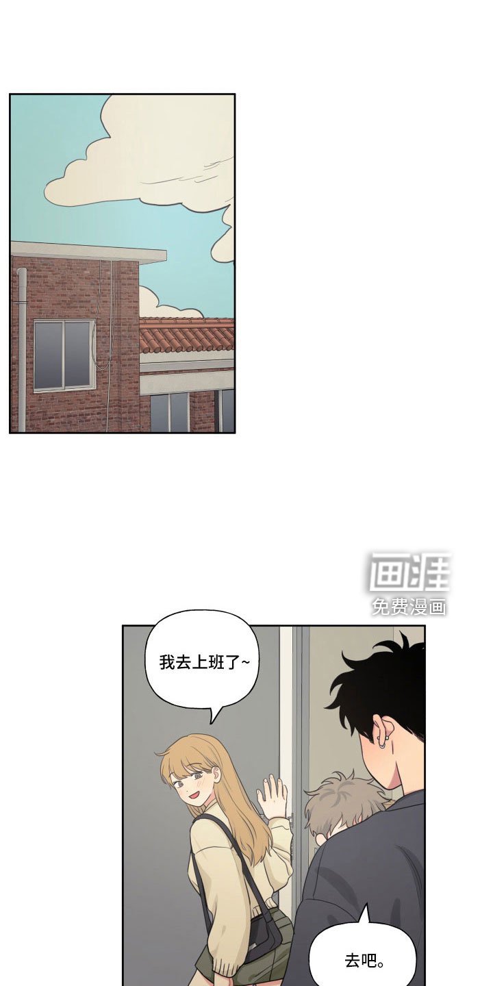 第92章：【番外】快死了