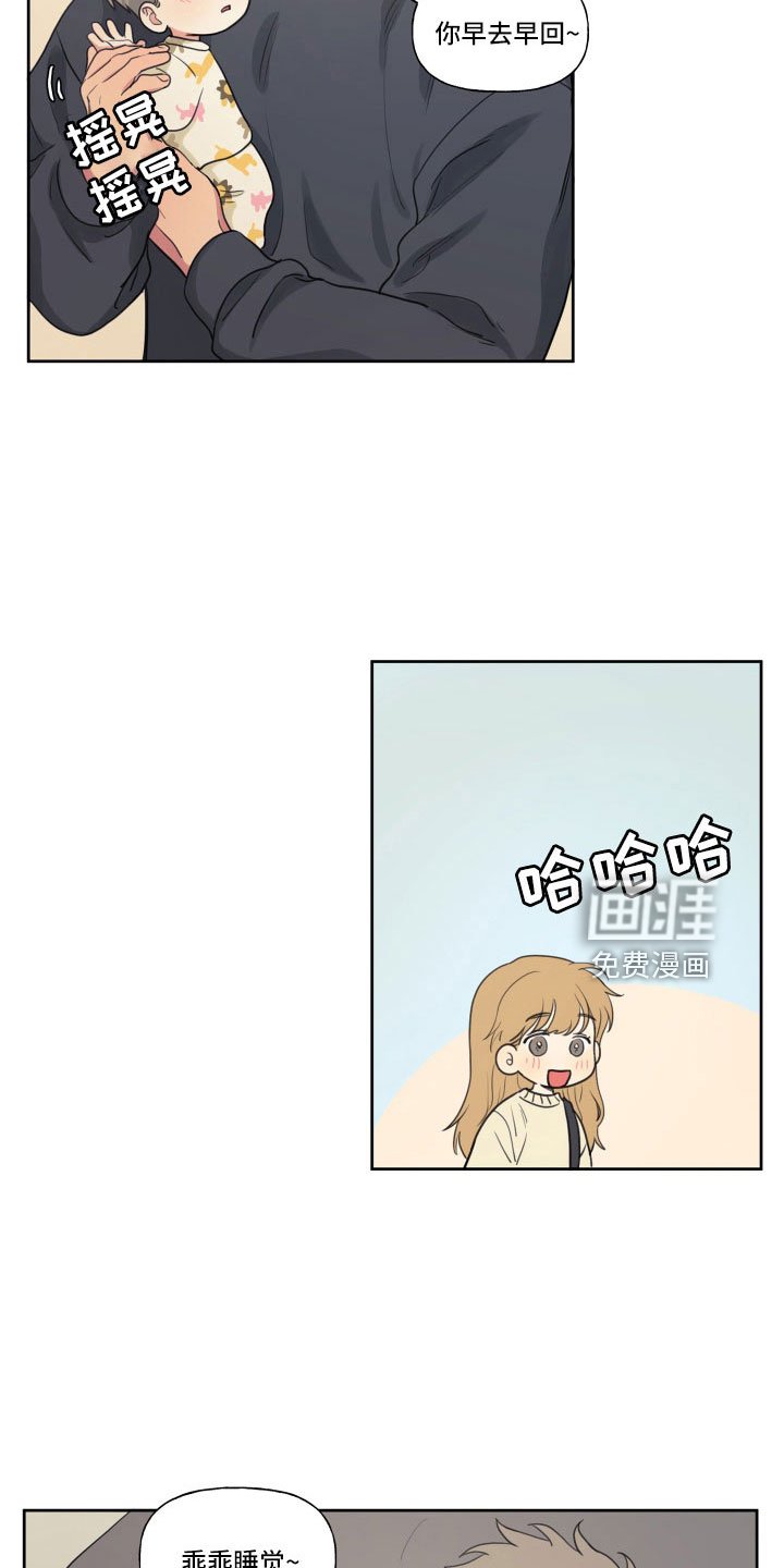 第92章：【番外】快死了