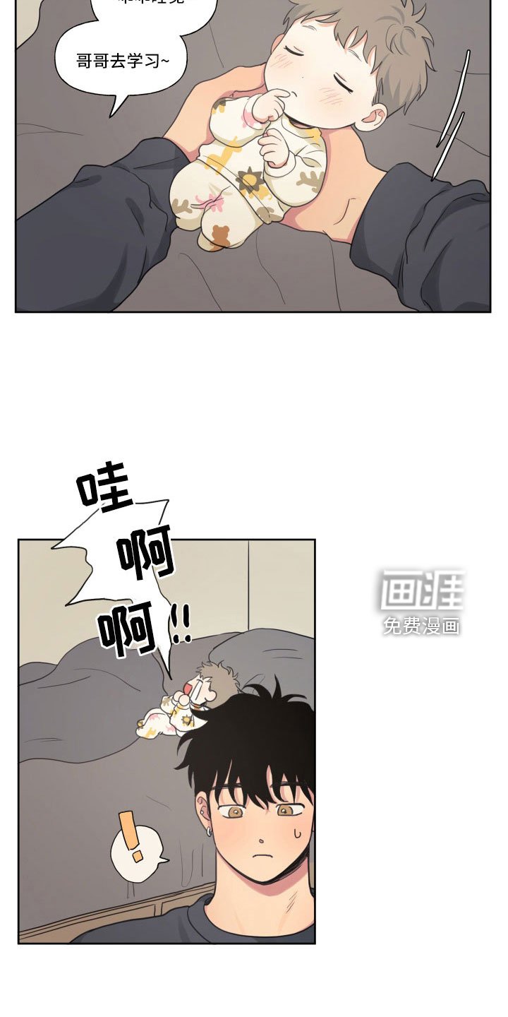 第92章：【番外】快死了