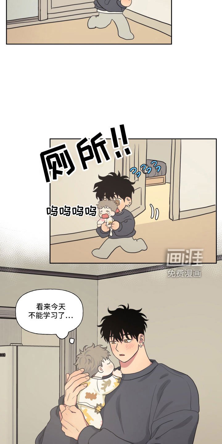 第92章：【番外】快死了