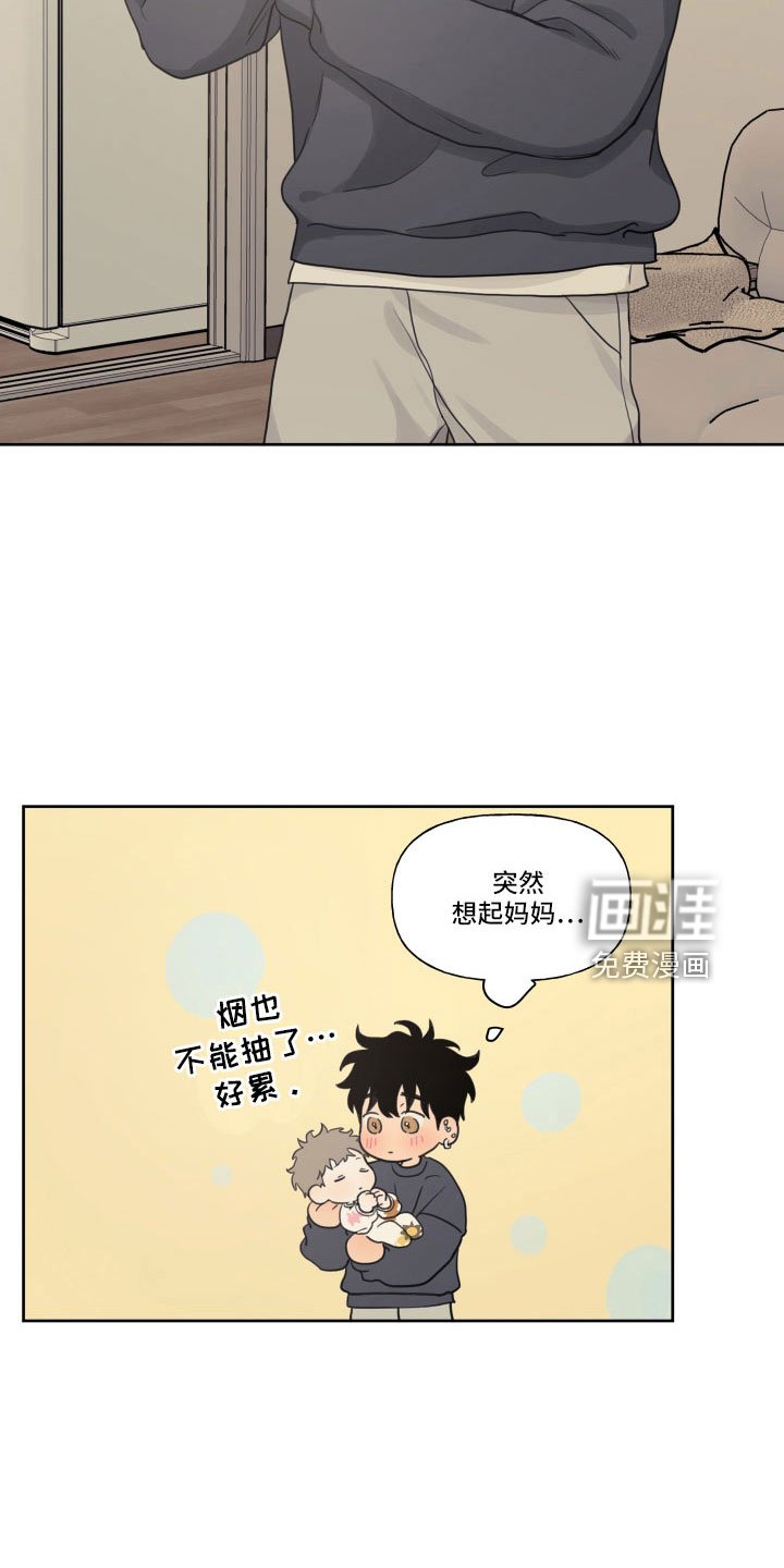 第92章：【番外】快死了