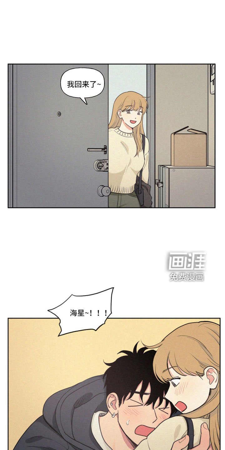 第92章：【番外】快死了