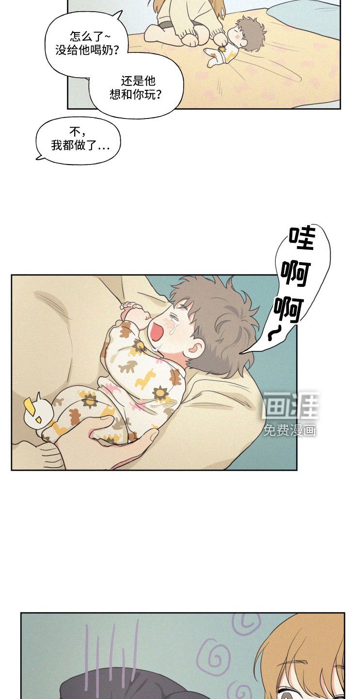 第92章：【番外】快死了