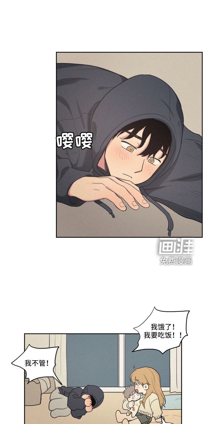 第92章：【番外】快死了