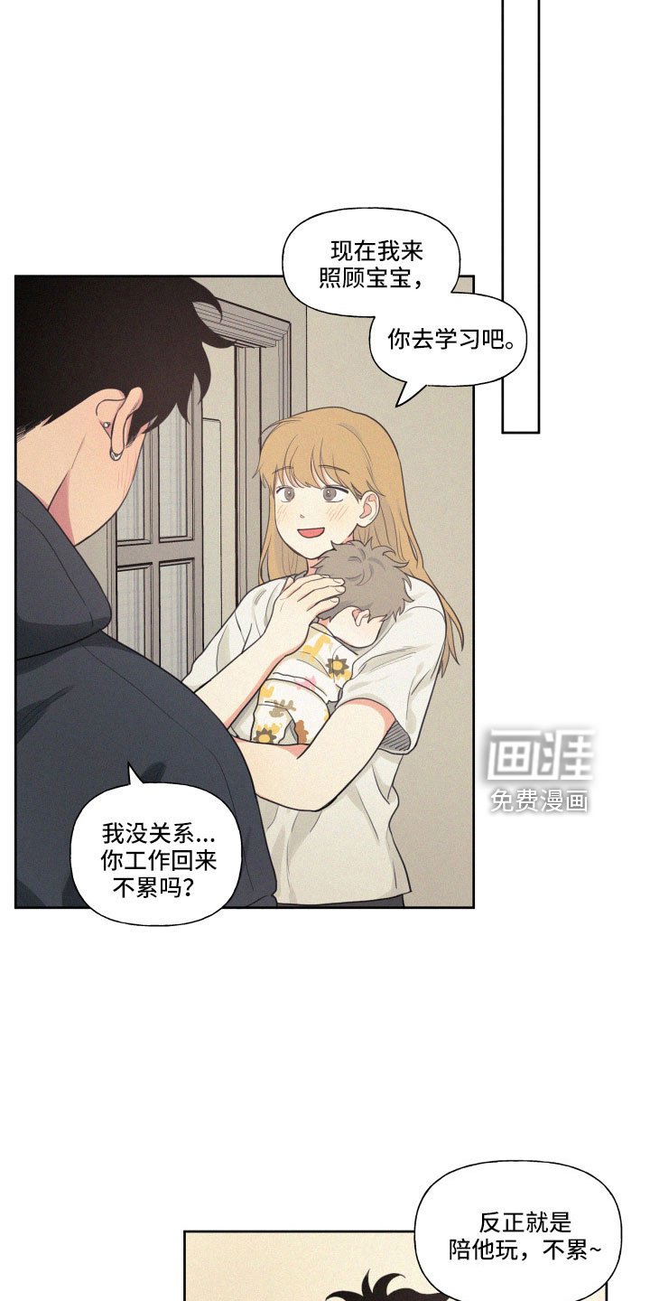 第93章：【番外】两个天使