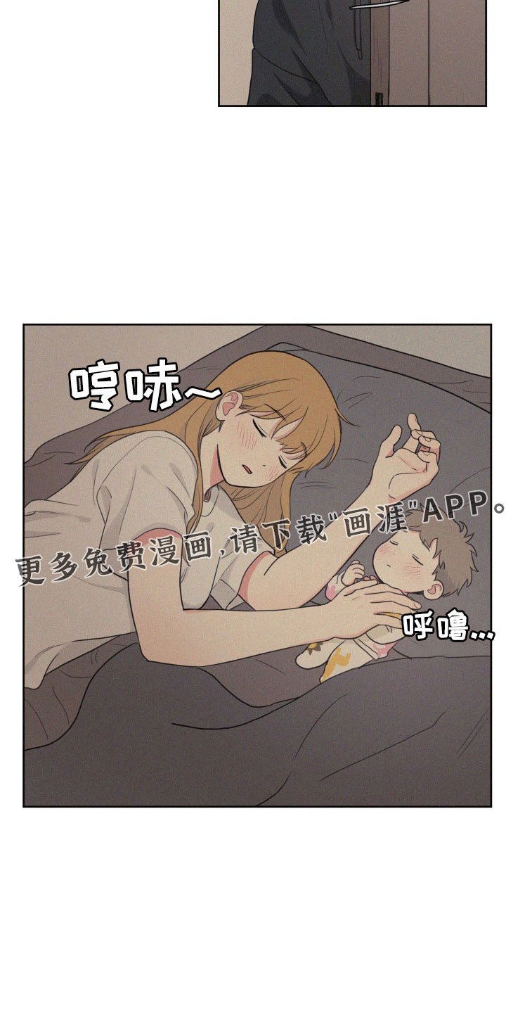 第93章：【番外】两个天使