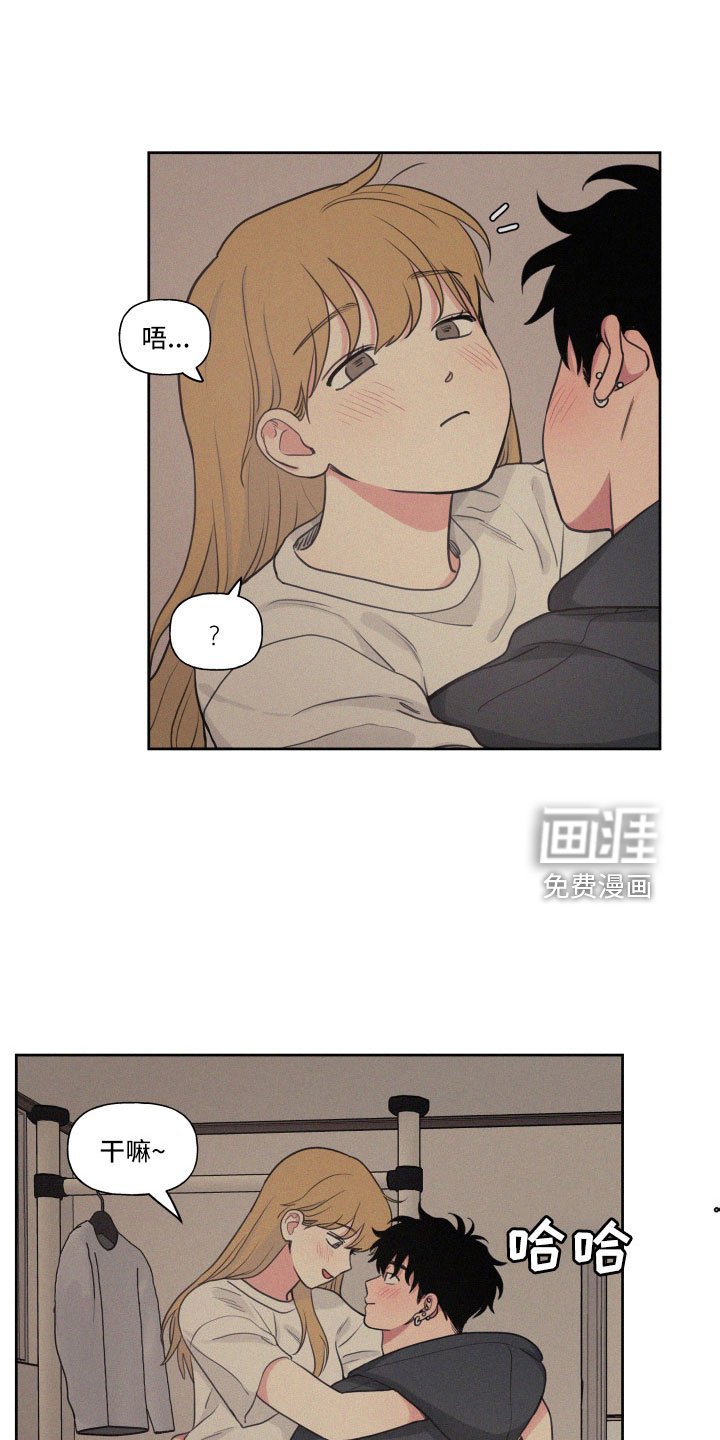 第93章：【番外】两个天使