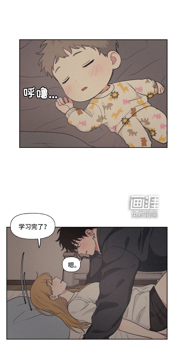 第93章：【番外】两个天使