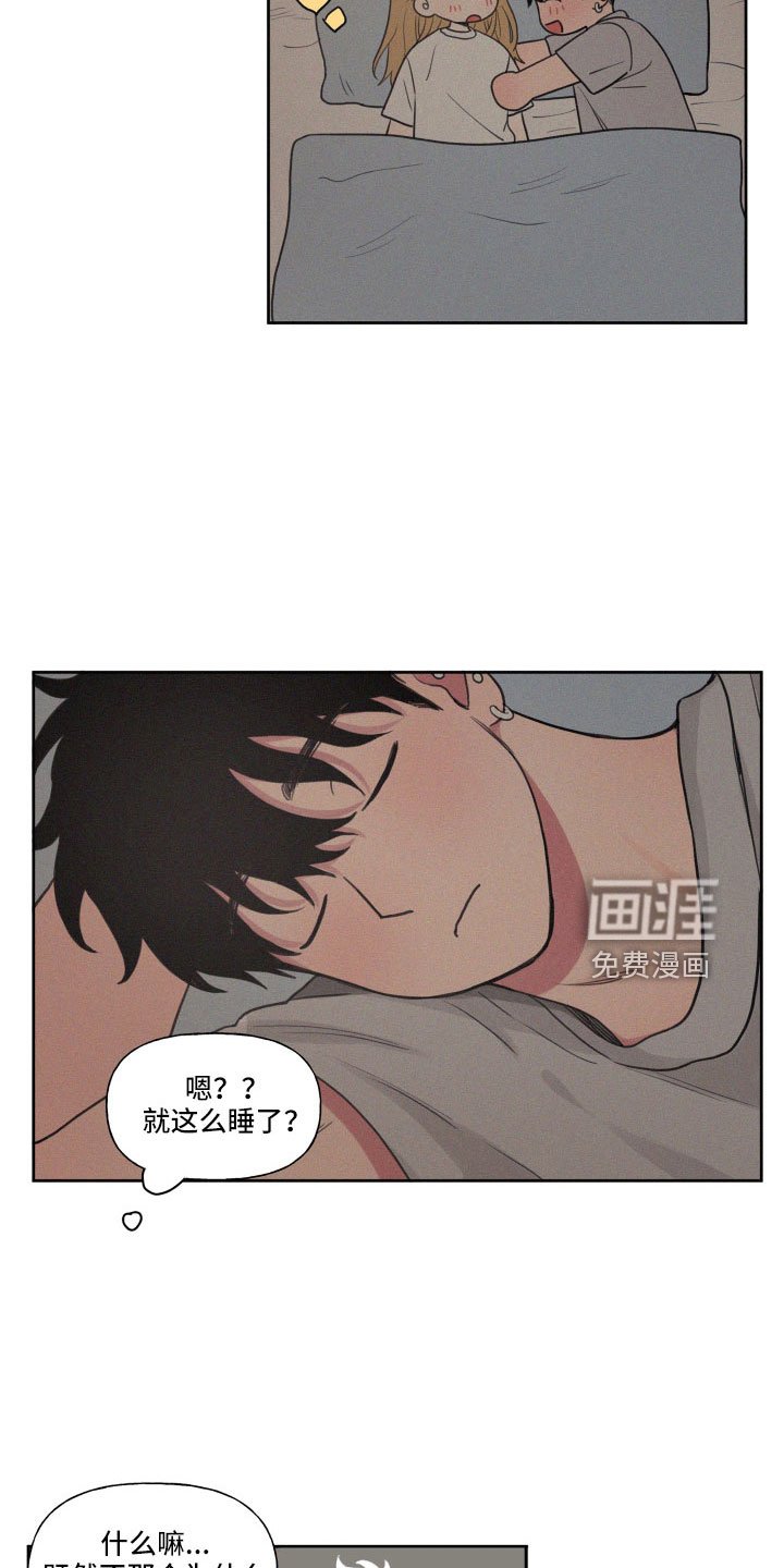 第93章：【番外】两个天使
