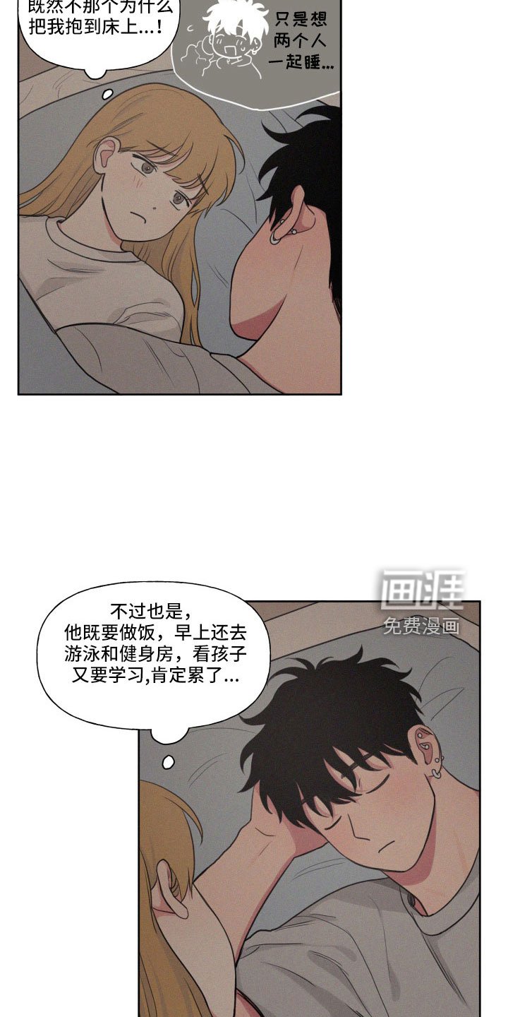第93章：【番外】两个天使