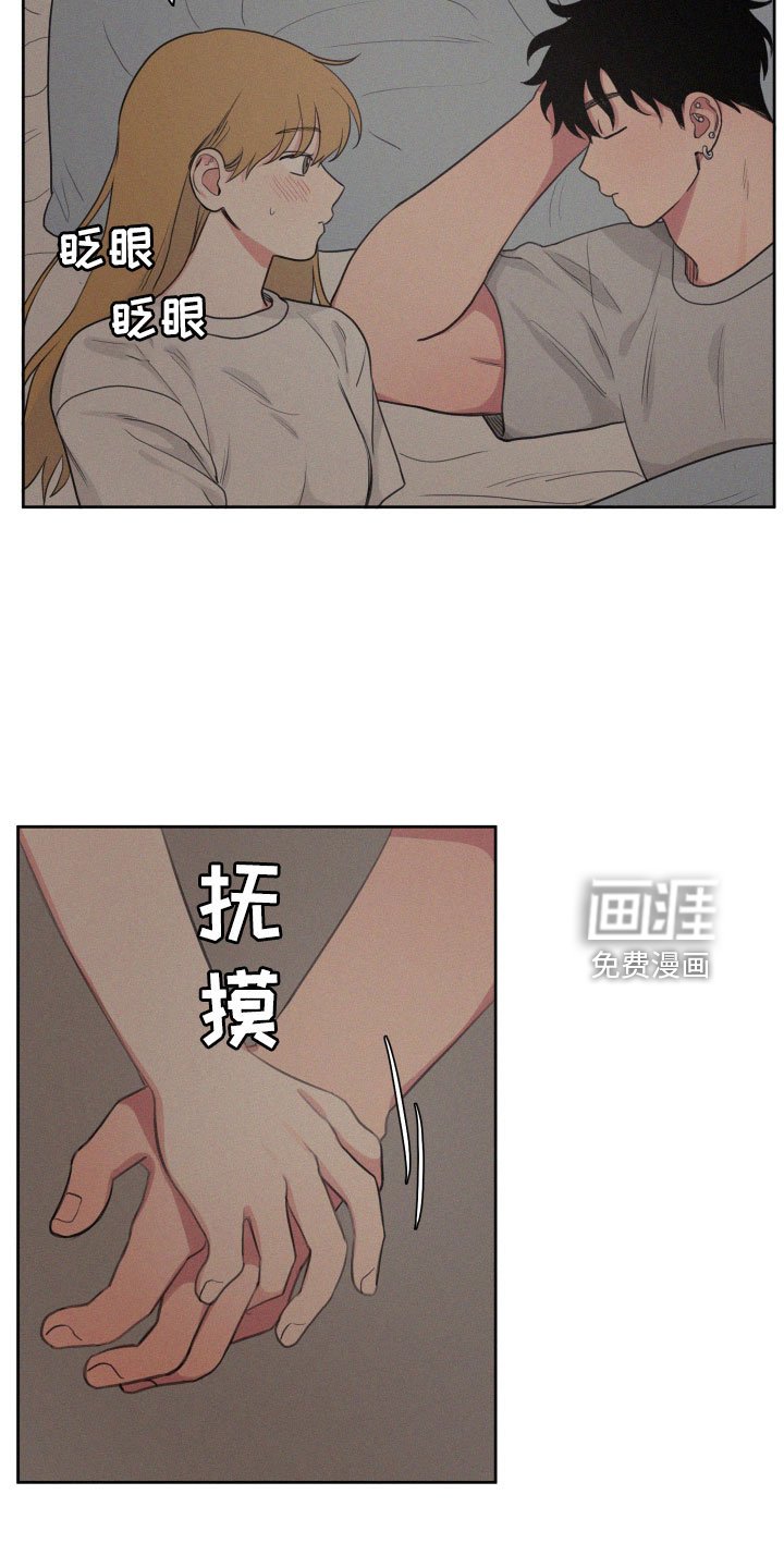 第93章：【番外】两个天使