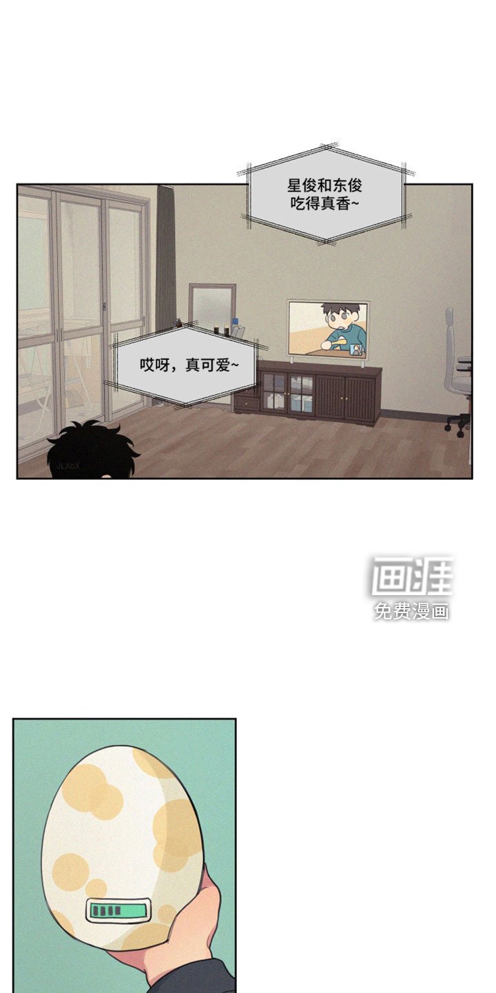 第94章：【番外】出去玩