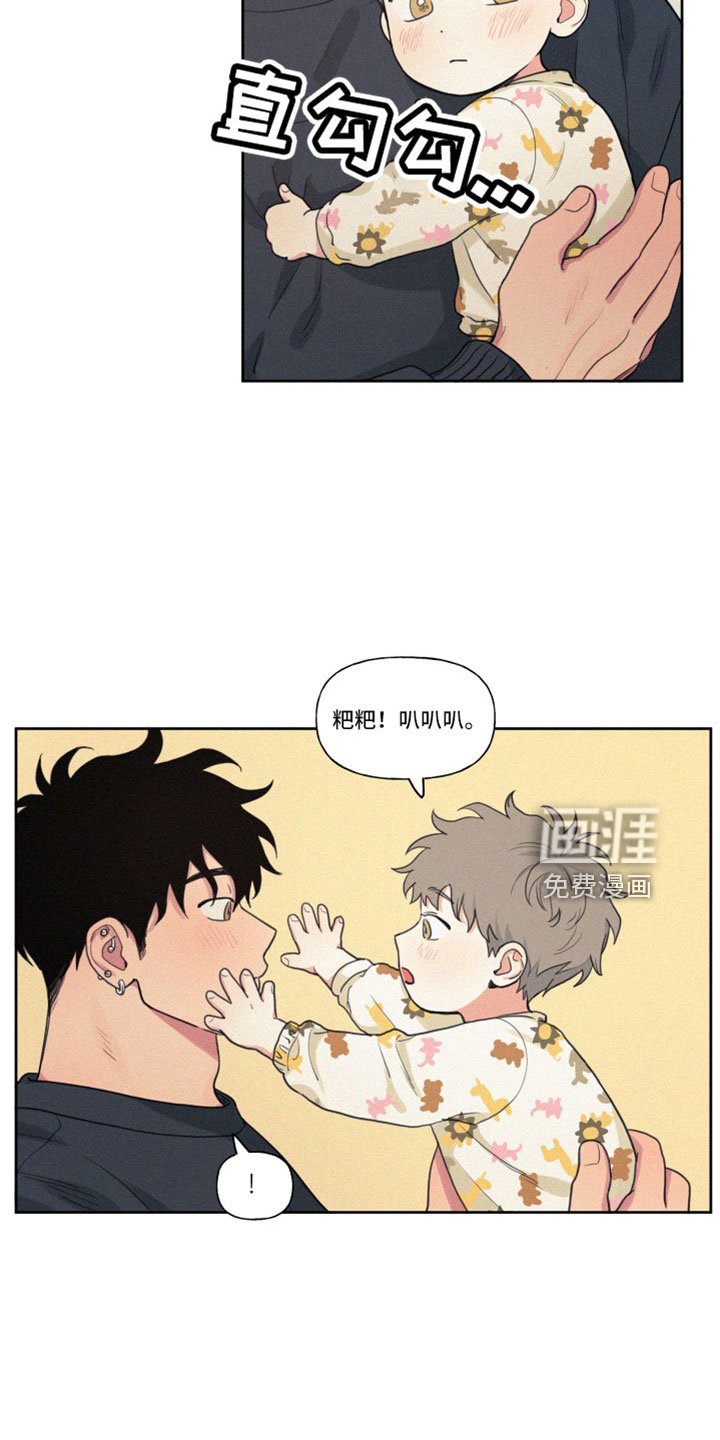 第94章：【番外】出去玩