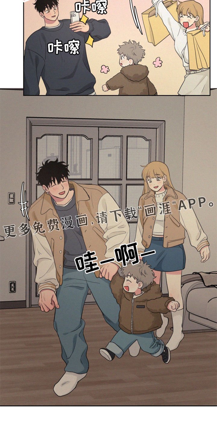 第94章：【番外】出去玩