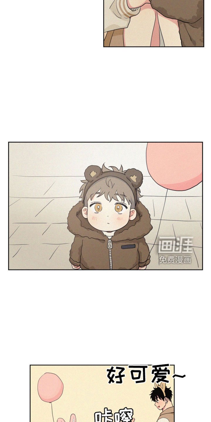 第94章：【番外】出去玩