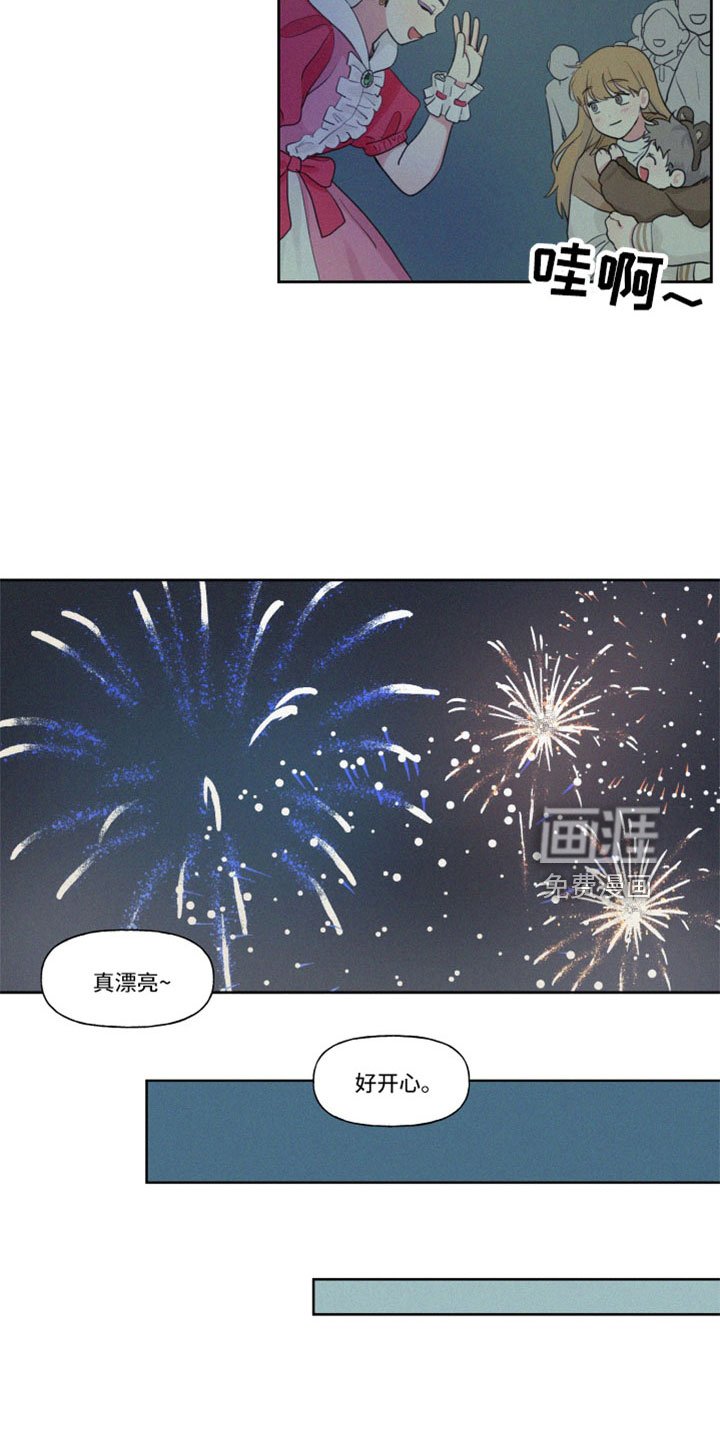 第95章：【番外完结】未来的孩子