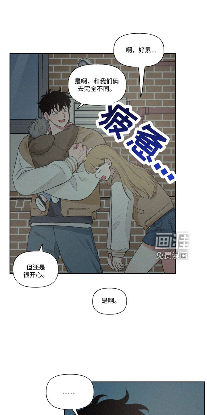 第95章：【番外完结】未来的孩子