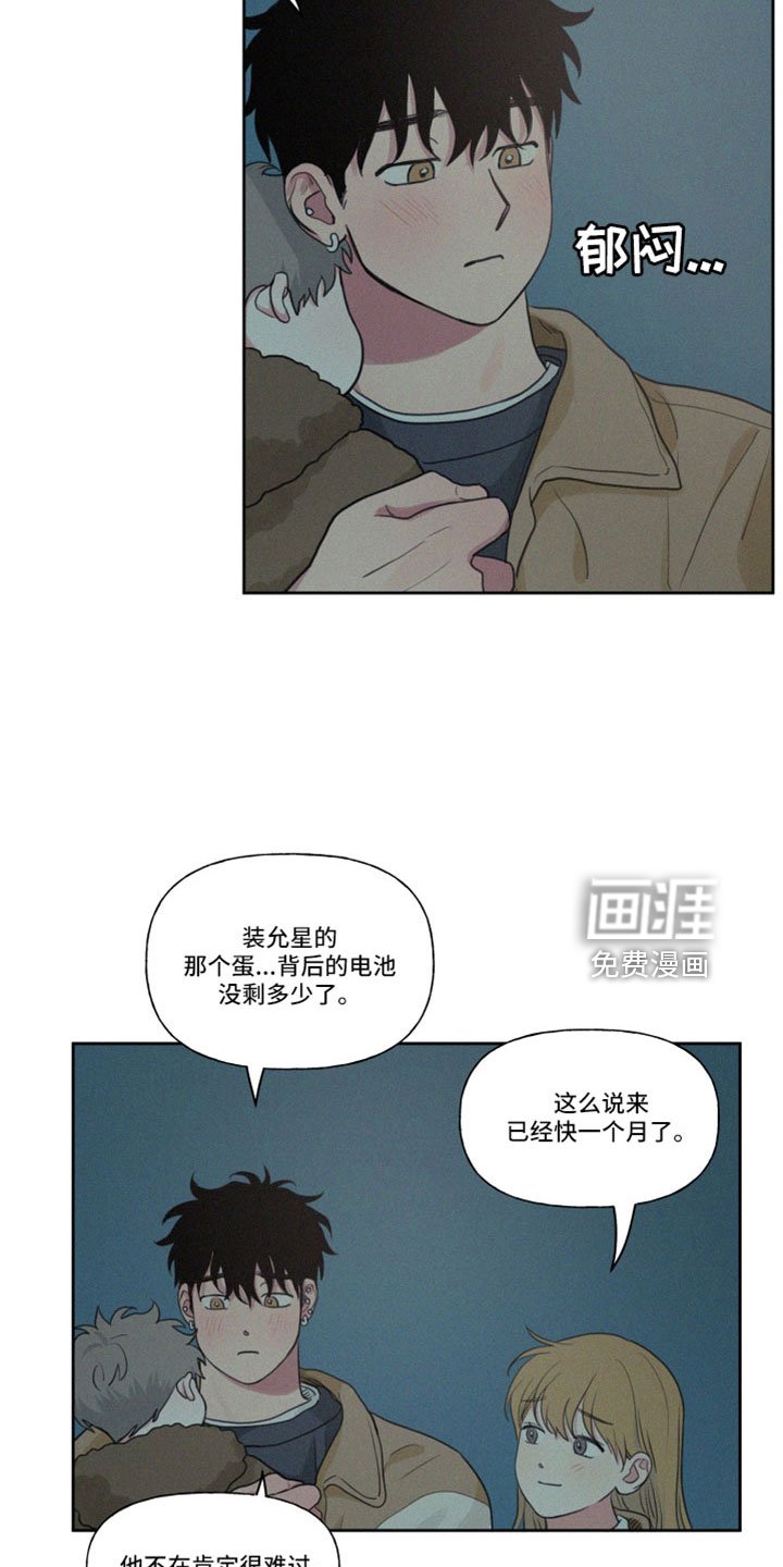 第95章：【番外完结】未来的孩子