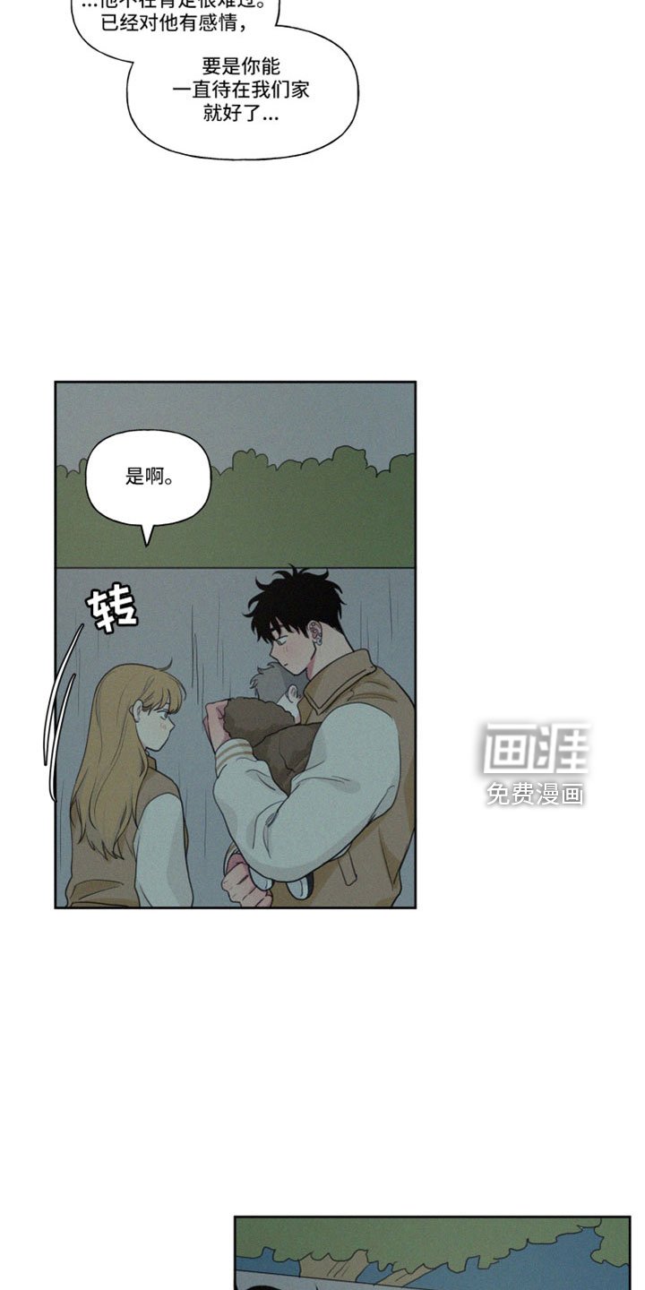 第95章：【番外完结】未来的孩子