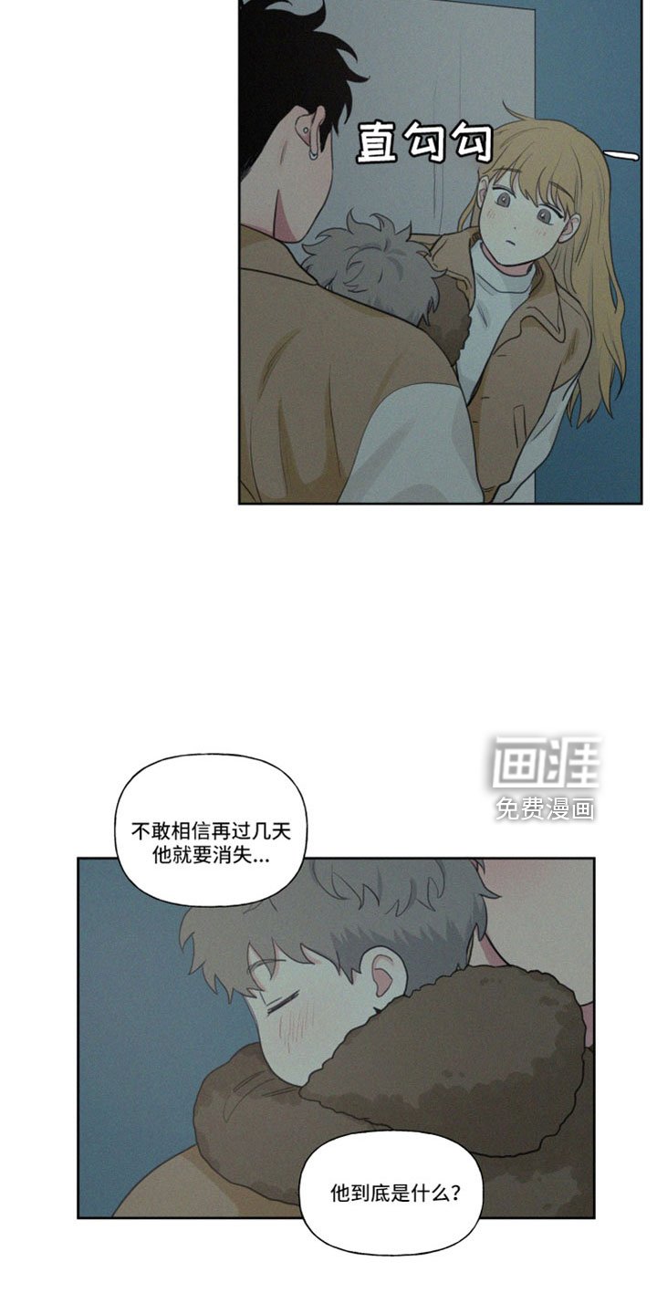第95章：【番外完结】未来的孩子