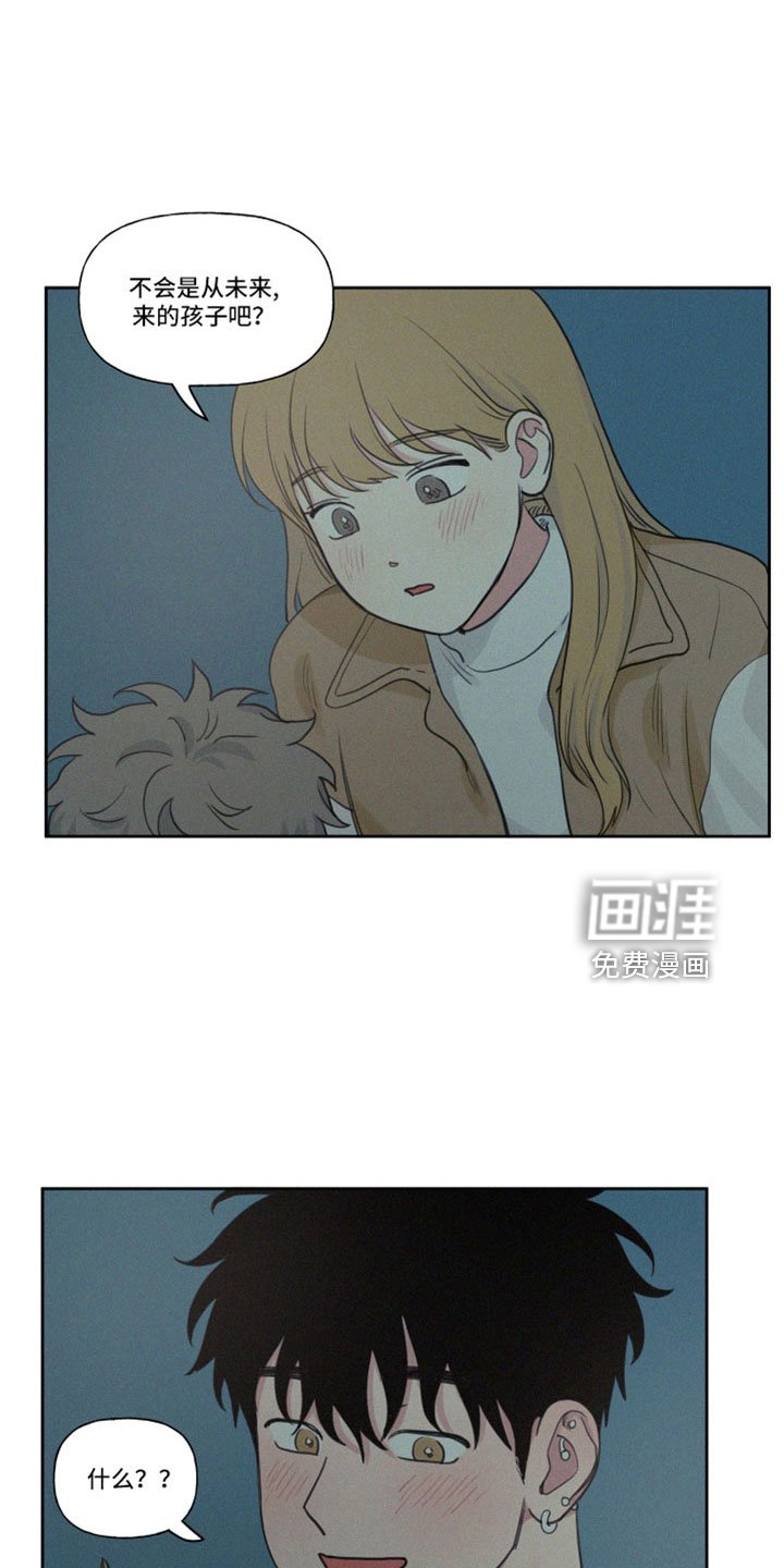 第95章：【番外完结】未来的孩子