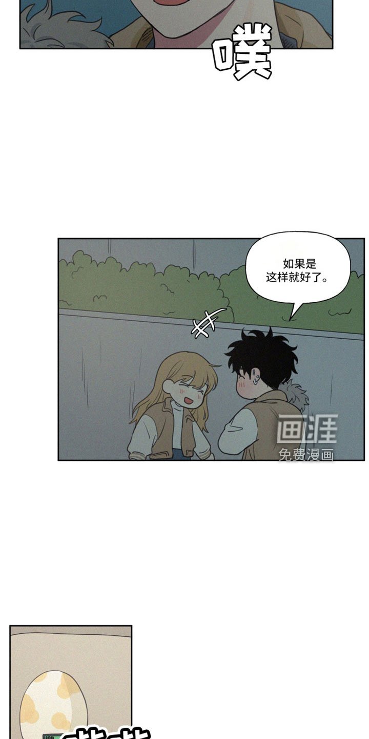 第95章：【番外完结】未来的孩子