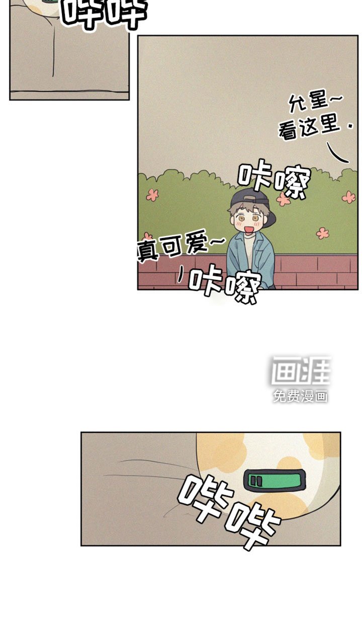 第95章：【番外完结】未来的孩子