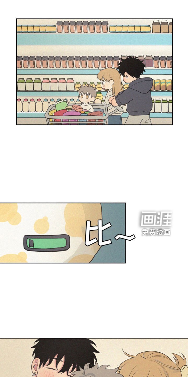 第95章：【番外完结】未来的孩子