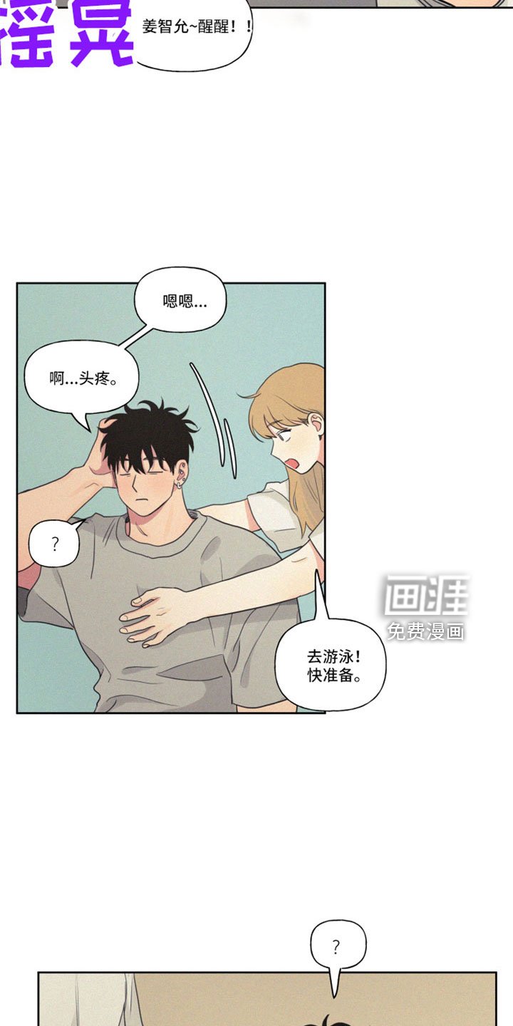 第95章：【番外完结】未来的孩子