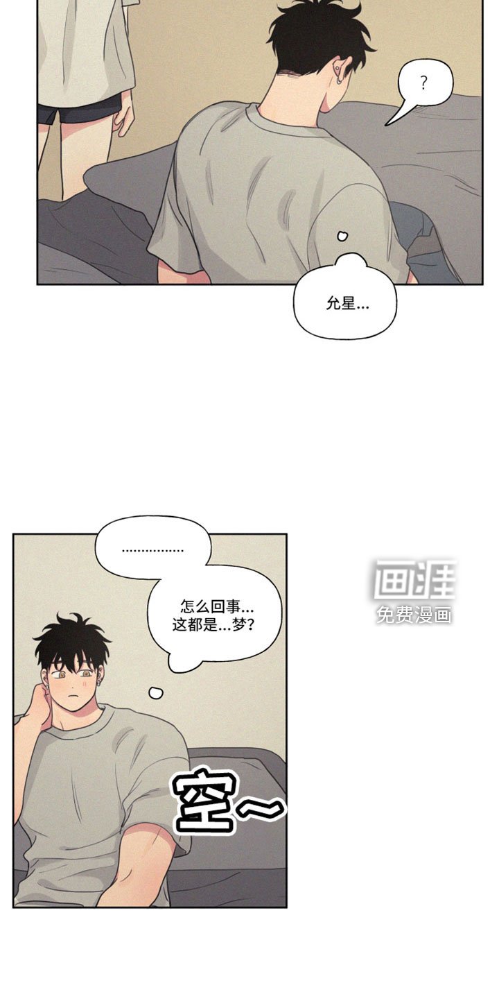 第95章：【番外完结】未来的孩子