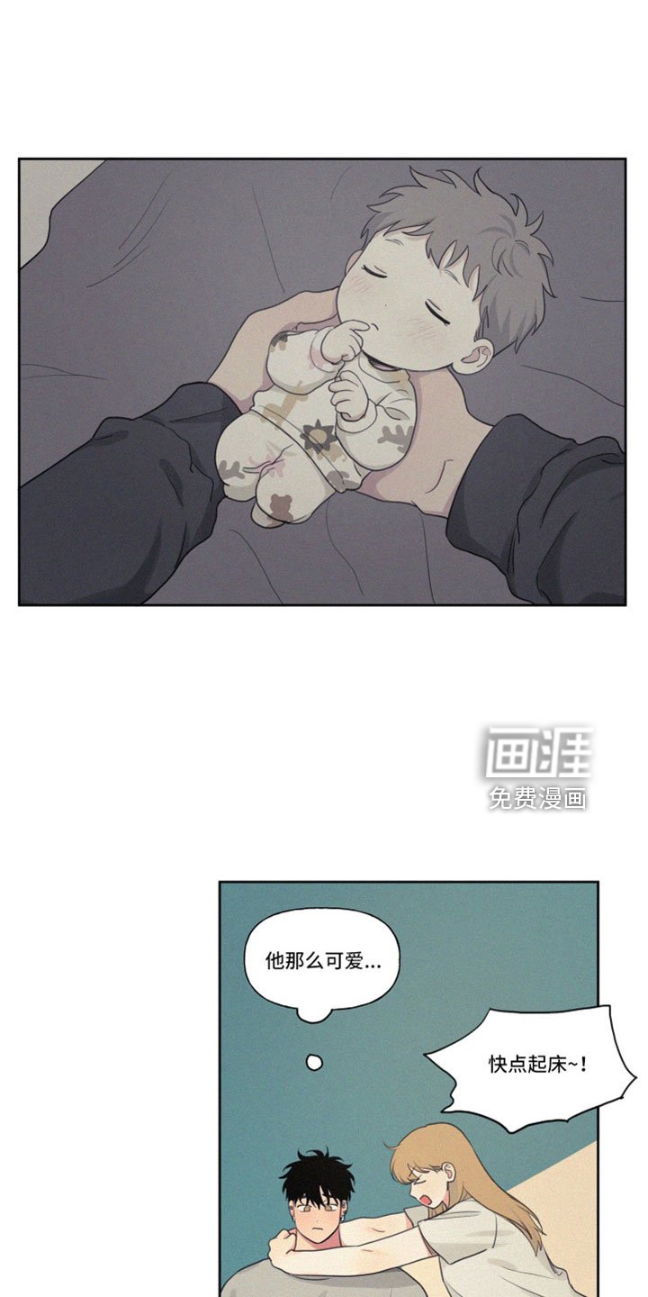第95章：【番外完结】未来的孩子